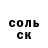 Метадон белоснежный G James