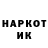 ГЕРОИН Heroin rls eks