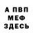 КЕТАМИН VHQ Yaroslav Ulanovych