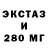Экстази mix Hasan Kilimci