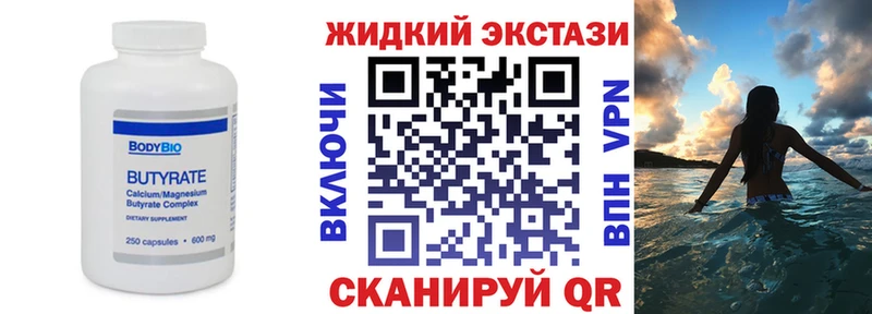 Купить  Верхняя Пышма  БУТИРАТ оксана 