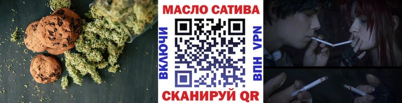 Еда ТГК конопля Верхняя Пышма