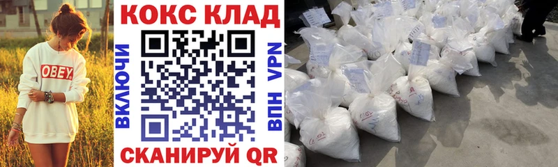 Кокаин Эквадор  Купить  Верхняя Пышма 
