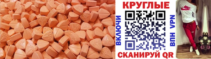 Купить  Верхняя Пышма  Ecstasy XTC 