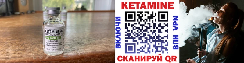 КЕТАМИН VHQ  Купить где  Верхняя Пышма 