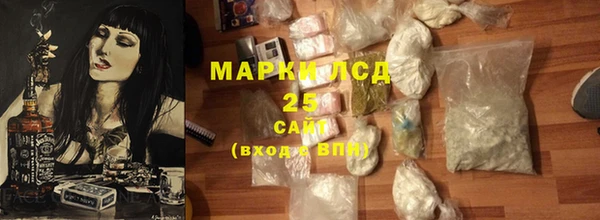 марихуана Инсар