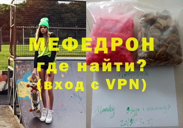 марихуана Инсар