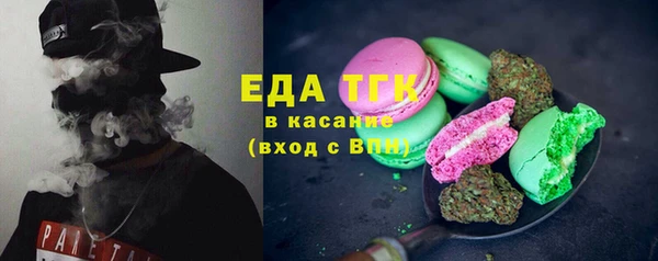 марихуана Инсар