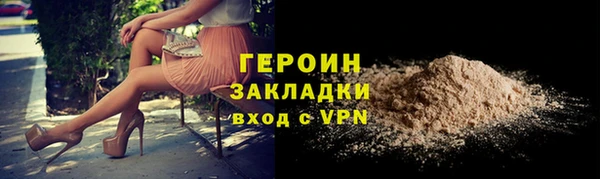 марихуана Инсар
