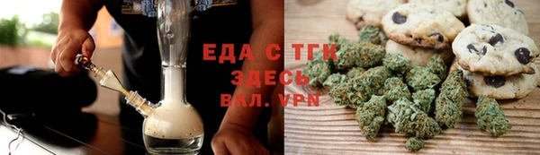 марихуана Инсар