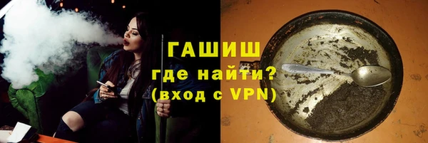 марихуана Инсар