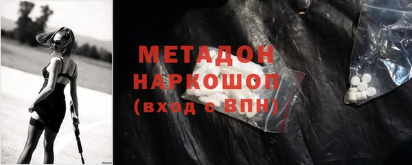 а пвп мука Каменногорск