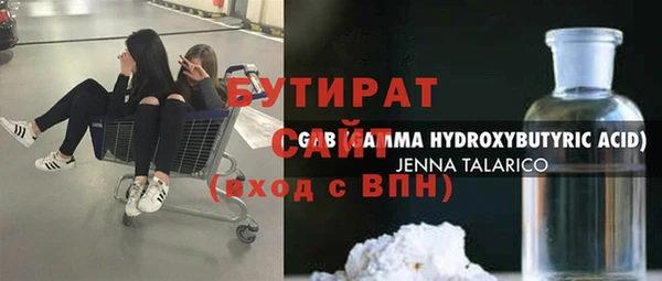 соль ск Иннополис