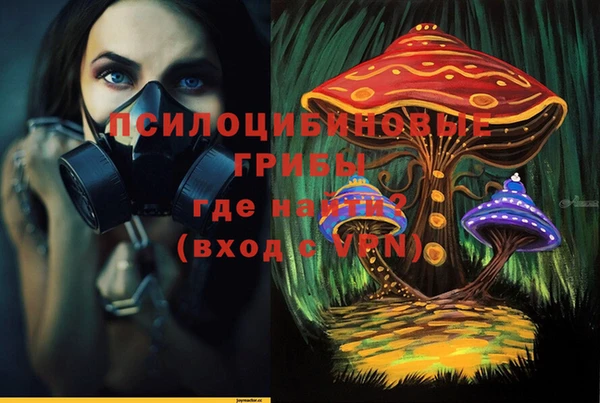 марихуана Инсар