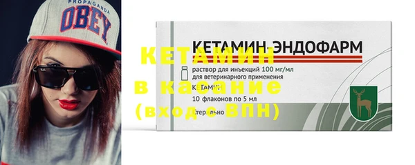 марихуана Инсар