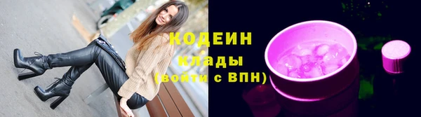 марихуана Инсар