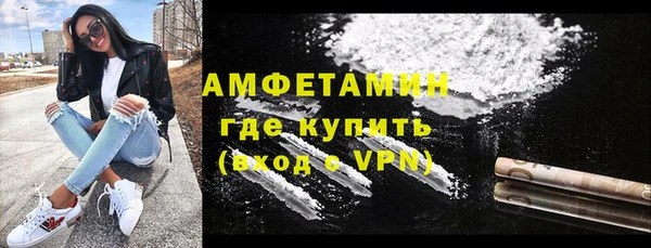 марихуана Инсар