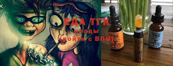 марихуана Инсар
