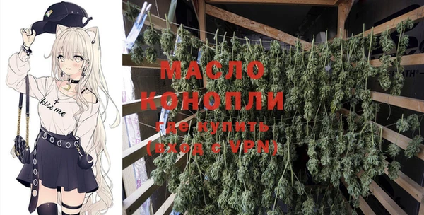 марихуана Инсар