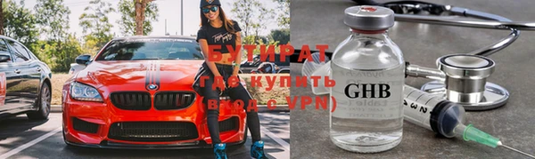 марихуана Инсар