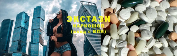 марихуана Инсар