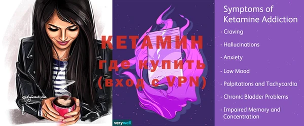 марихуана Инсар