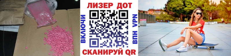 Купить где  Верхняя Пышма  LSD-25 экстази кислота 