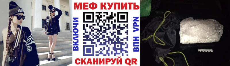 Купить закладки  Верхняя Пышма  МЯУ-МЯУ 4 MMC 