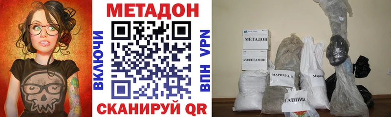 Купить где  Верхняя Пышма  МЕТАДОН мёд 