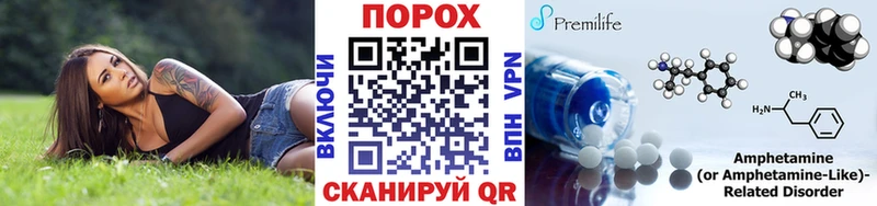 Первитин пудра  Купить где  Верхняя Пышма 