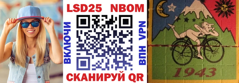 Купить  Верхняя Пышма  Марки NBOMe 1,5мг 