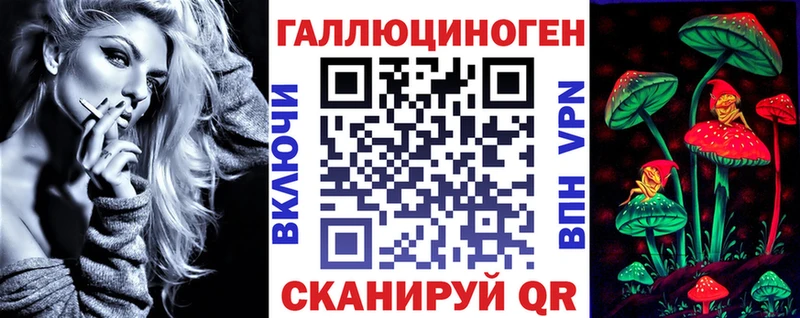 Купить где  Верхняя Пышма  Галлюциногенные грибы Magic Shrooms 